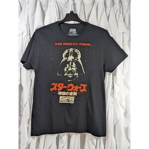 VTG Style Star Wars Darth Vader Japanese Text Shirt Mad Engine Black Mens Large